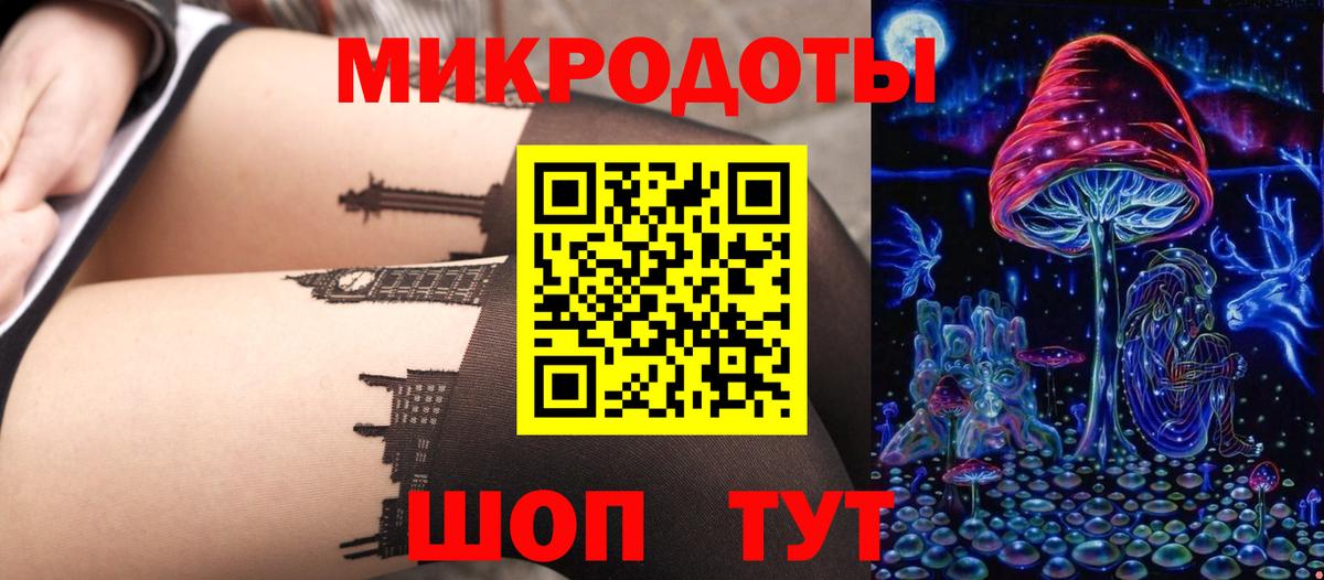 хочу наркоту  Псилоцибиновые грибы мицелий  Галлюциногенные грибы Psilocybine cubensis  Вход с VPN  Белебей 