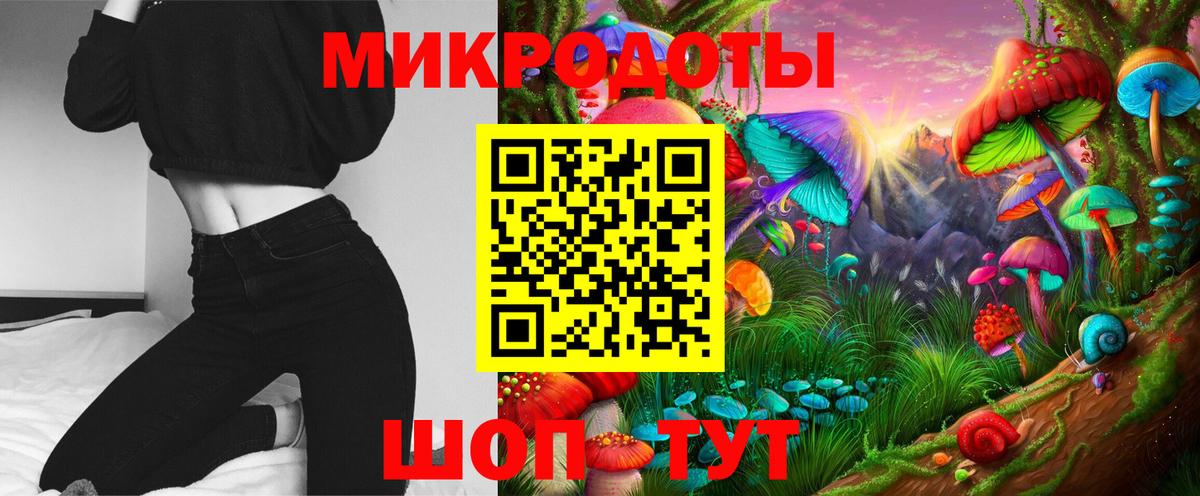 Галлюциногенные грибы MAGIC MUSHROOMS Белебей