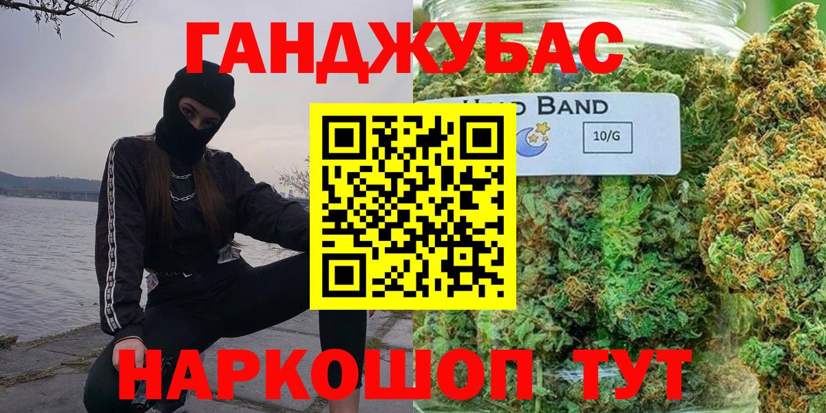 Марихуана THC 21%  Шишки марихуана White Widow  Бошки марихуана Bruce Banner  Вход с VPN  Белебей  Марихуана White Widow 